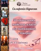 Ірина Жарікова