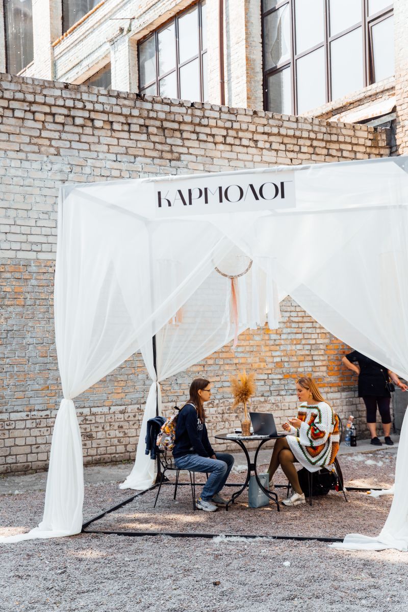 Косультація кармолога