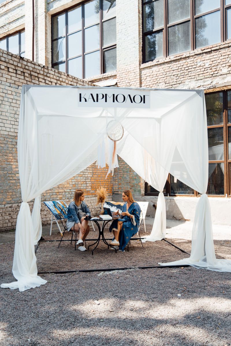 Косультація кармолога